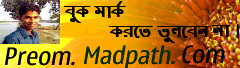 Preom.madpath.com